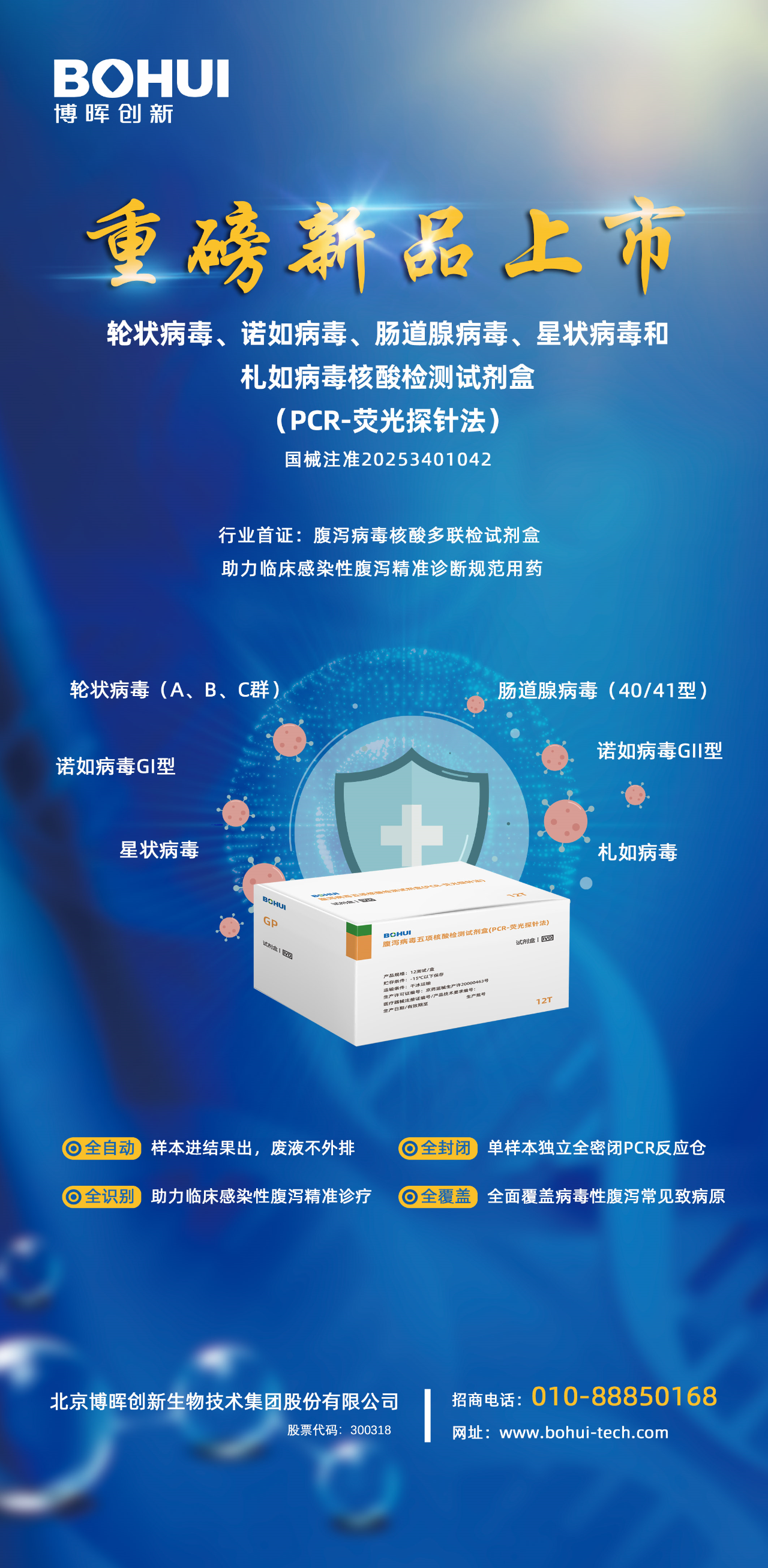be9e2e12f11f47558e0931642686719a.png 微信图片_2025-09-08_145911_444.png