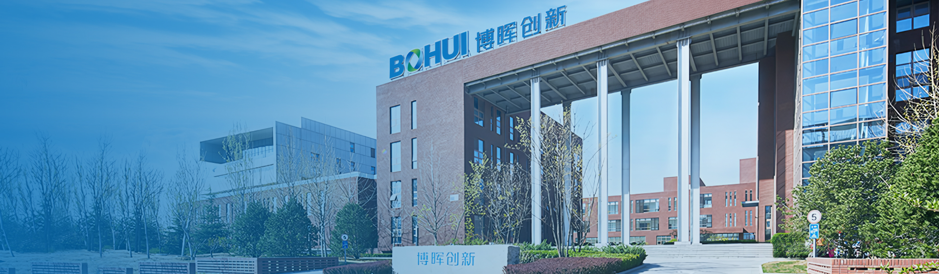 企业简介